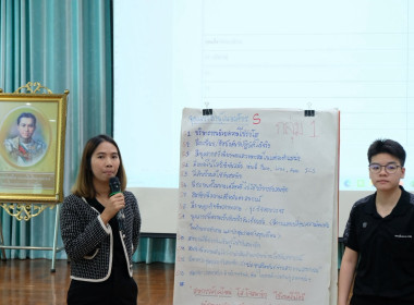 โครงการประชุมเชิงปฎิบัติการ ... พารามิเตอร์รูปภาพ 19